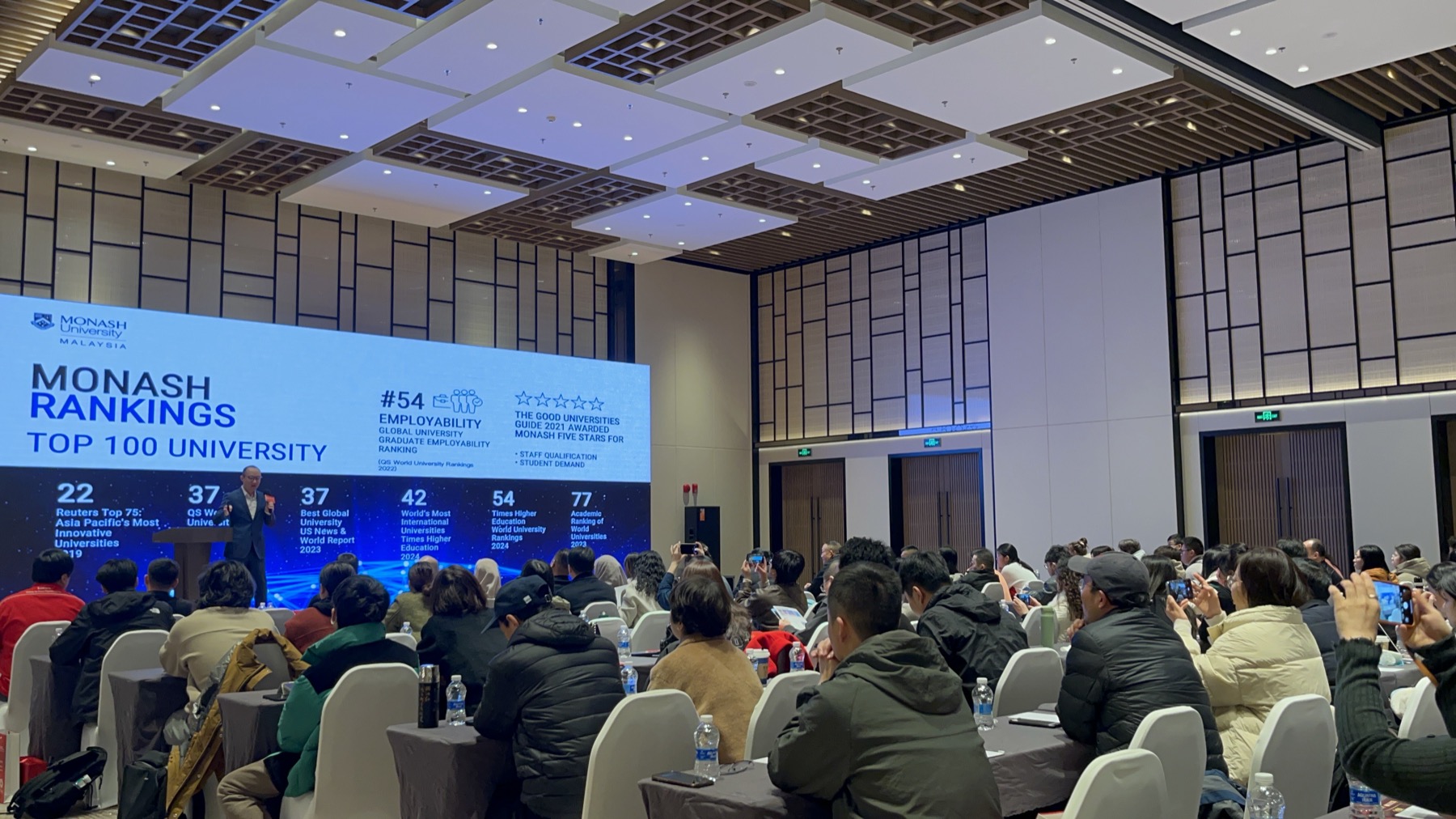 MCC 马来西亚大学宣讲会现场