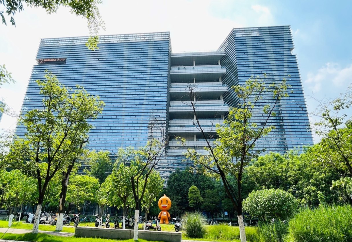 成都阿里中心楼体外景，MCC 成都办公点所在区域